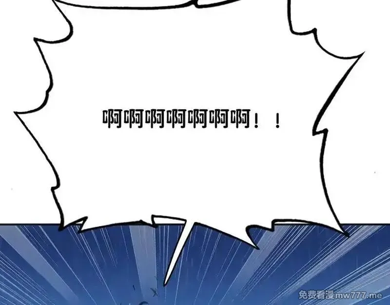 致死至强,从天而降的东西,第163张