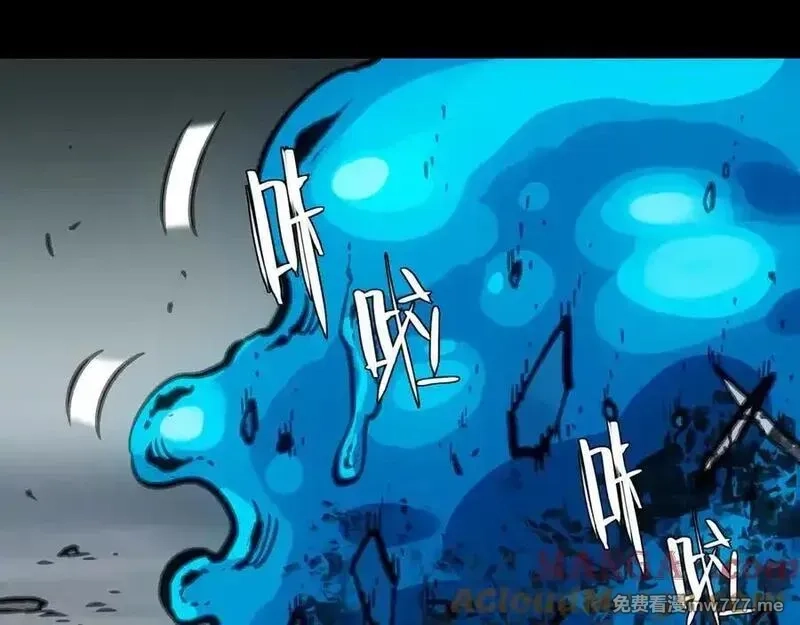致死至强,从天而降的东西,第17张