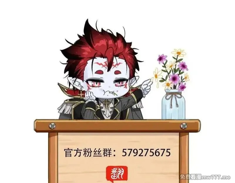致死至强,从天而降的东西,第175张