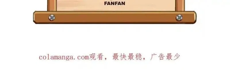 致死至强,从天而降的东西,第176张