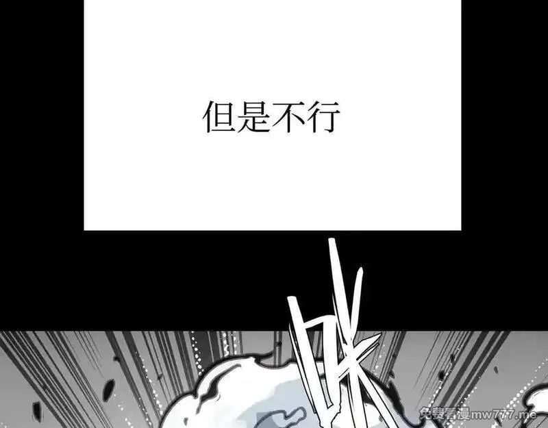 致死至强,从天而降的东西,第42张