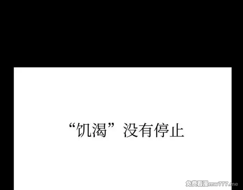 致死至强,从天而降的东西,第48张