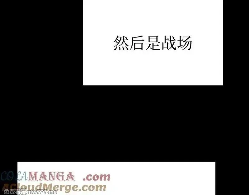 致死至强,从天而降的东西,第5张