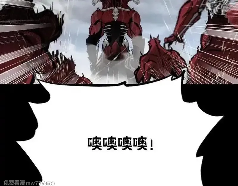 致死至强,从天而降的东西,第52张