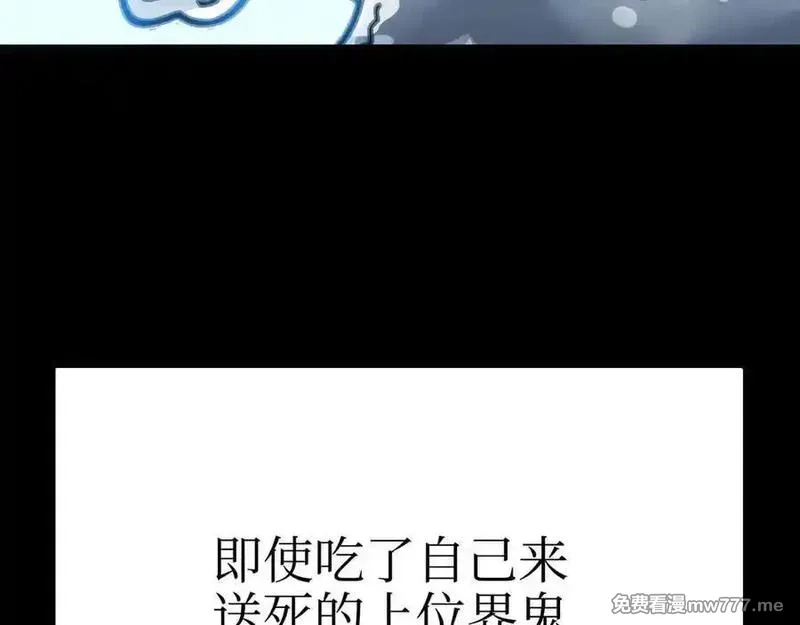 致死至强,从天而降的东西,第58张
