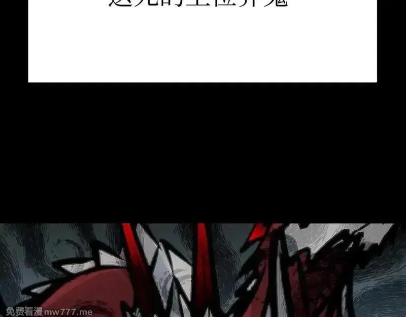 致死至强,从天而降的东西,第59张