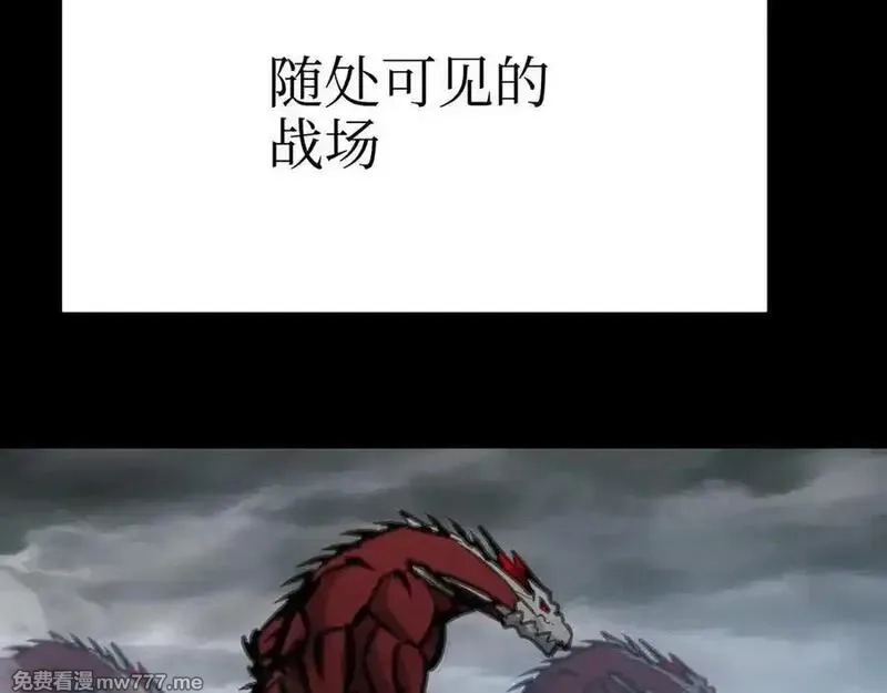 致死至强,从天而降的东西,第6张