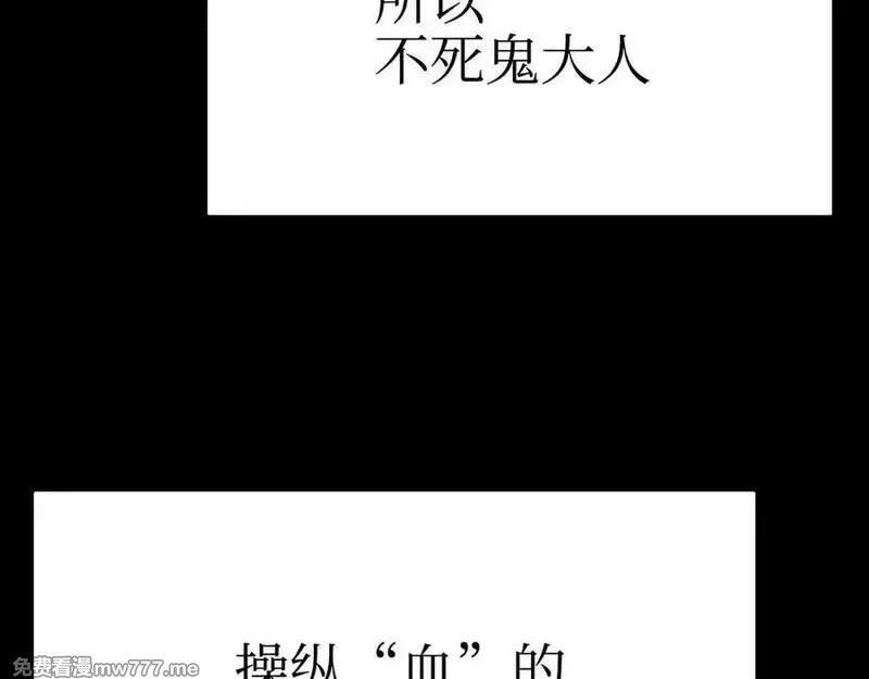 致死至强,从天而降的东西,第68张