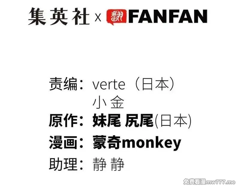 致死至强,从天而降的东西,第76张