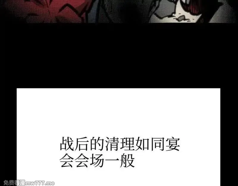 致死至强,从天而降的东西,第8张