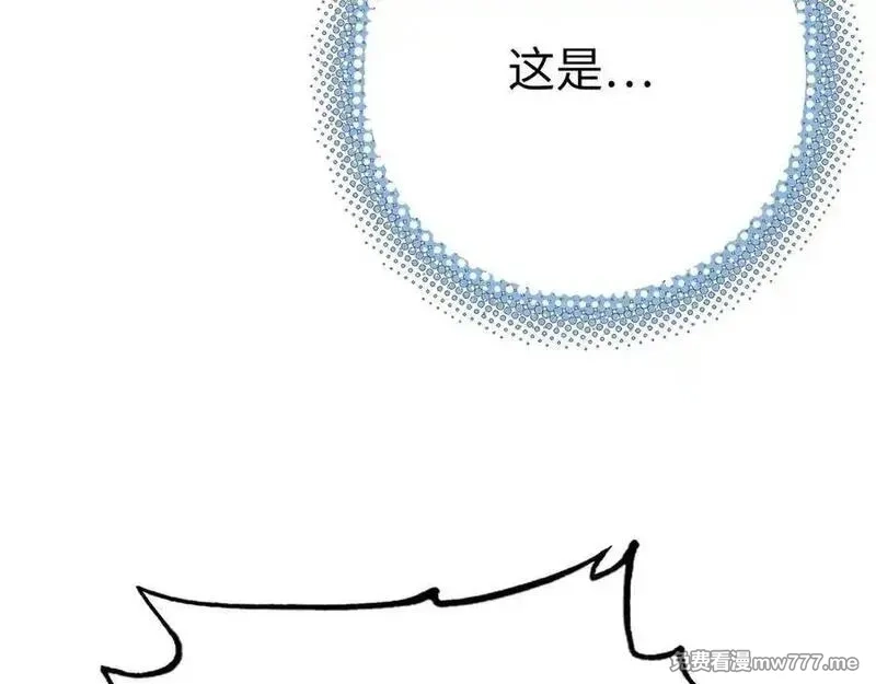 致死至强,从天而降的东西,第80张