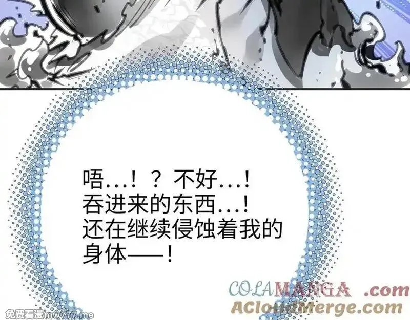 致死至强,从天而降的东西,第85张