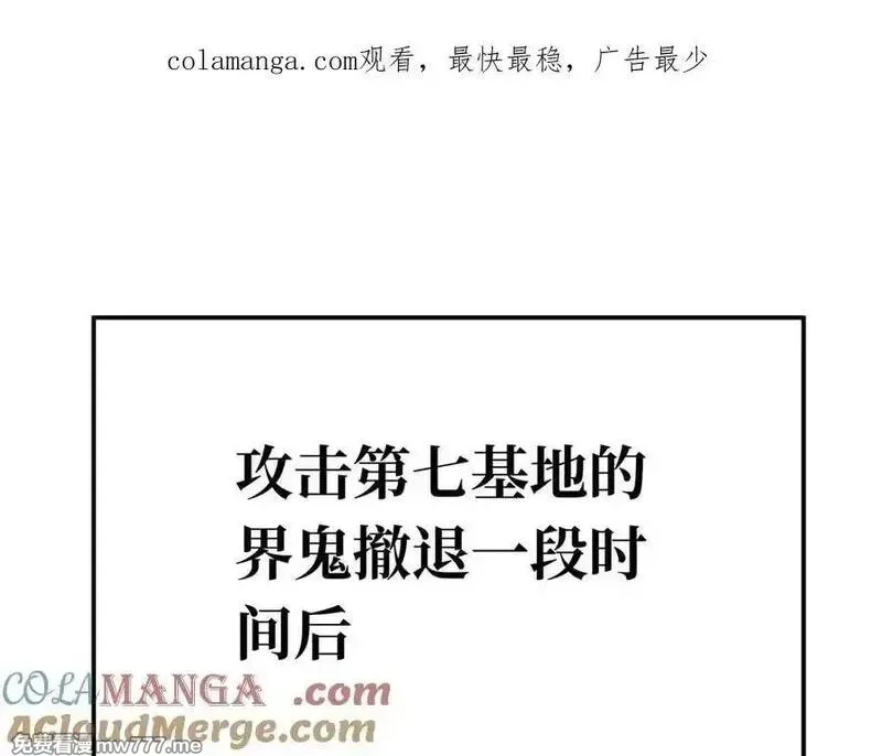 致死至强,二天与一流,第1张