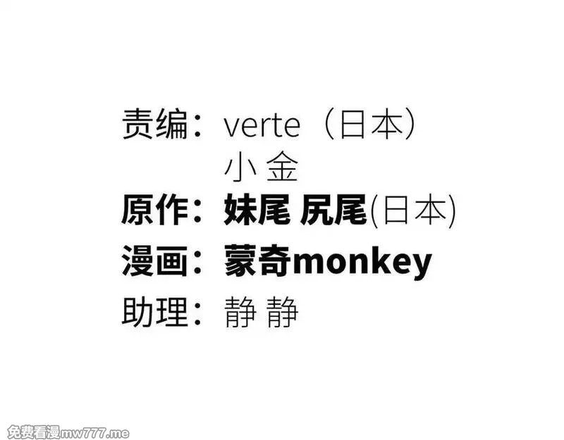 致死至强,二天与一流,第100张