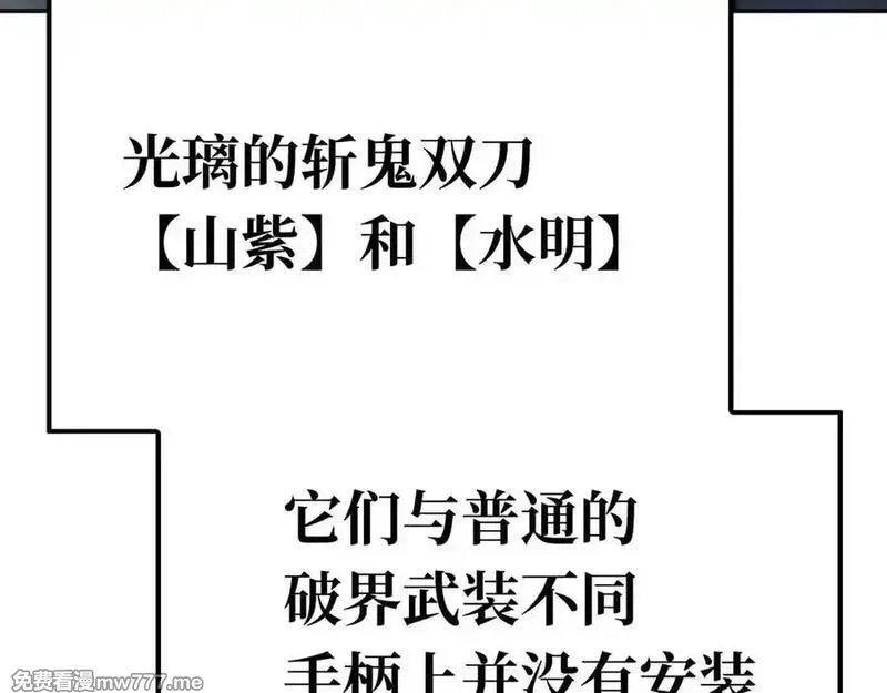 致死至强,二天与一流,第107张