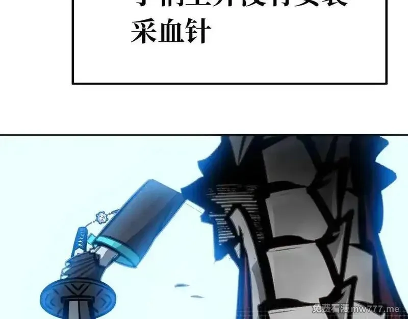 致死至强,二天与一流,第108张