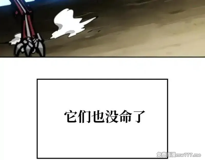致死至强,二天与一流,第11张