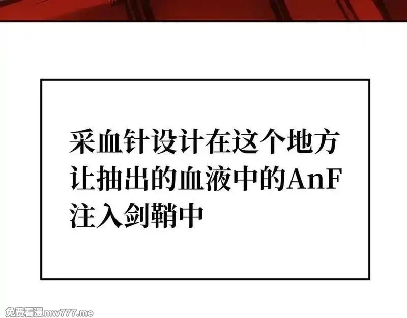 致死至强,二天与一流,第115张