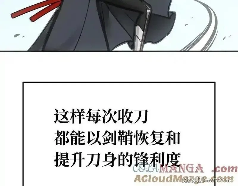 致死至强,二天与一流,第117张