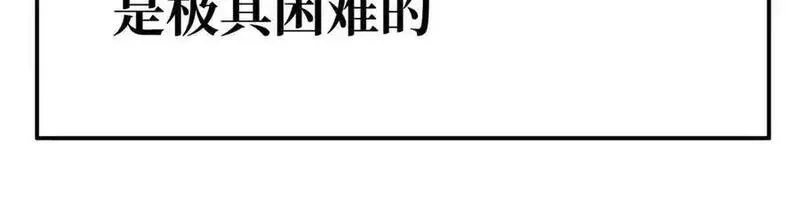 致死至强,二天与一流,第120张