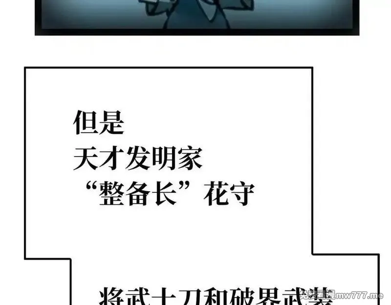 致死至强,二天与一流,第122张
