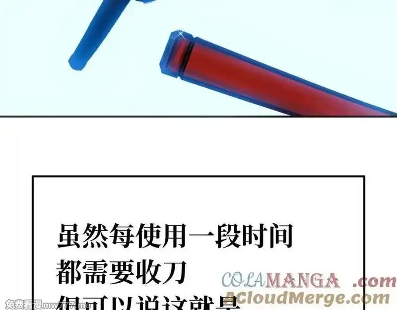 致死至强,二天与一流,第125张