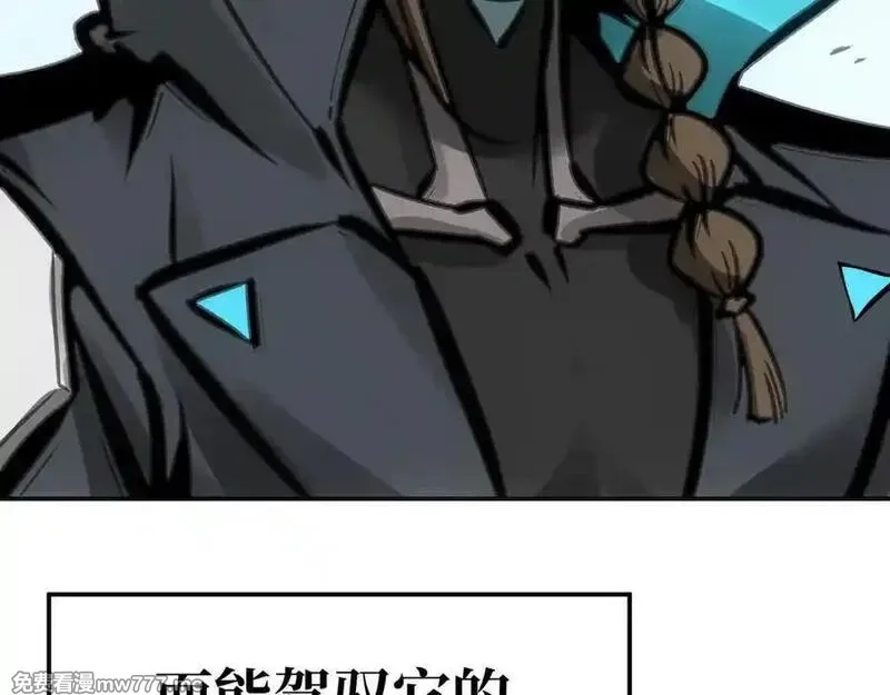 致死至强,二天与一流,第128张