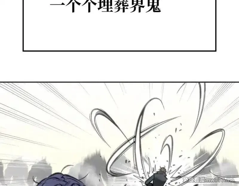 致死至强,二天与一流,第146张