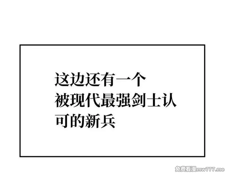 致死至强,二天与一流,第151张