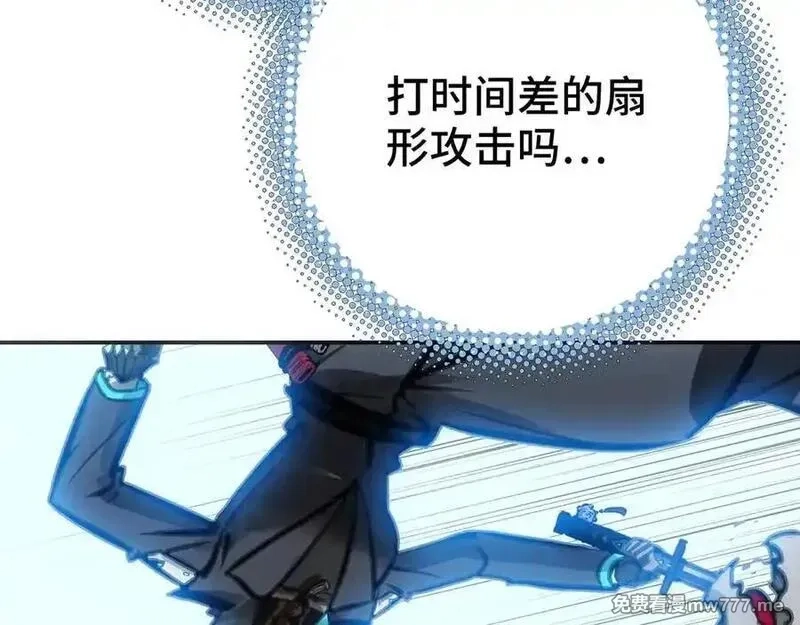 致死至强,二天与一流,第154张