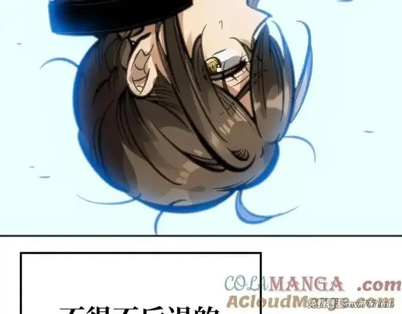 致死至强,二天与一流,第157张