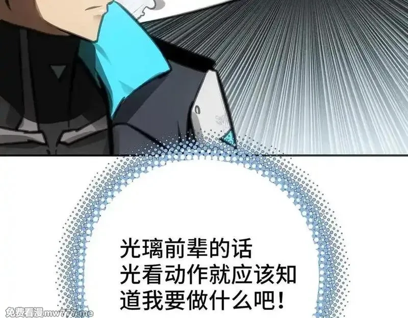 致死至强,二天与一流,第160张