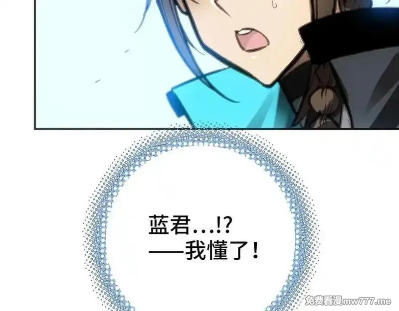 致死至强,二天与一流,第162张