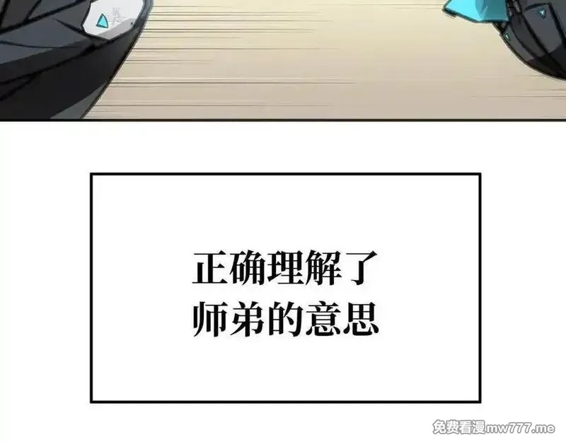致死至强,二天与一流,第164张