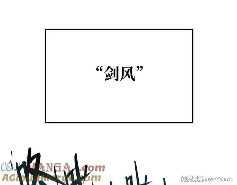致死至强,二天与一流,第17张
