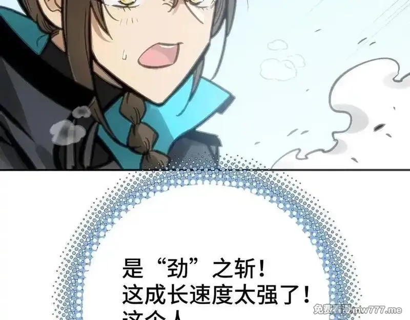 致死至强,二天与一流,第176张