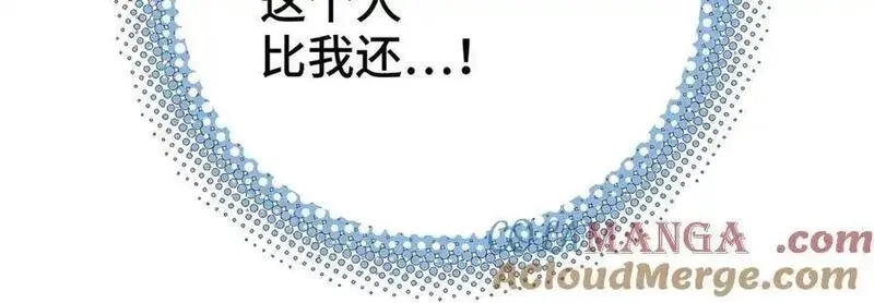致死至强,二天与一流,第177张
