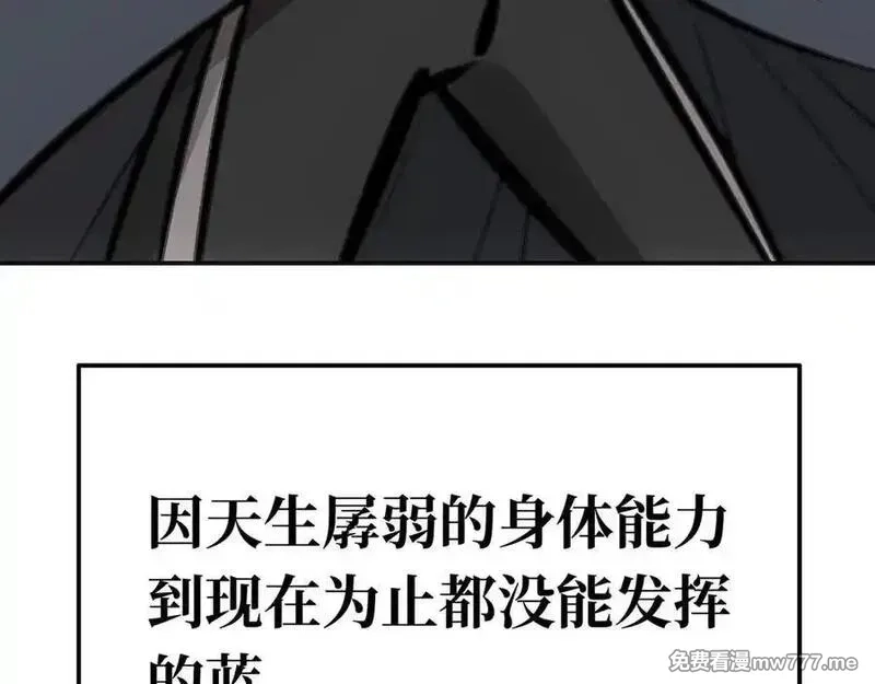 致死至强,二天与一流,第180张