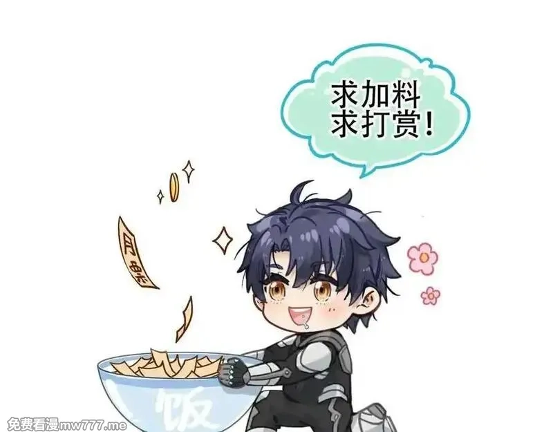 致死至强,二天与一流,第186张