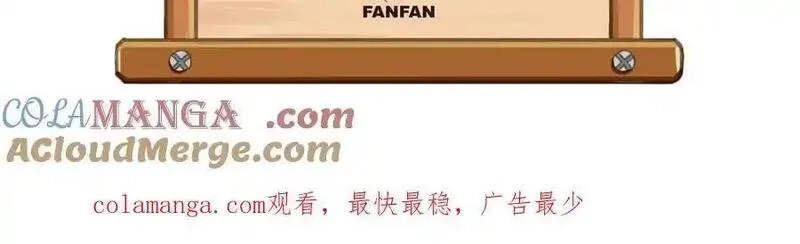 致死至强,二天与一流,第189张