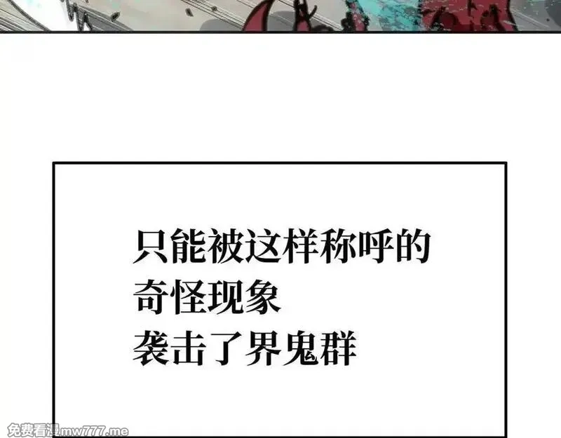 致死至强,二天与一流,第19张
