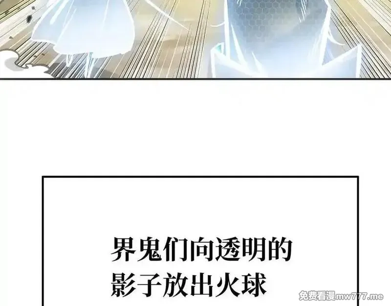 致死至强,二天与一流,第22张