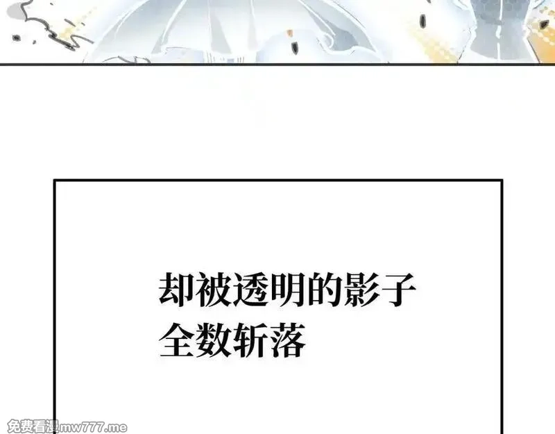 致死至强,二天与一流,第26张