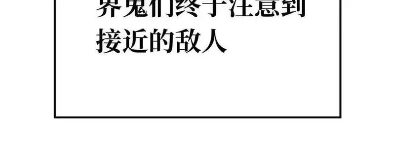 致死至强,二天与一流,第32张