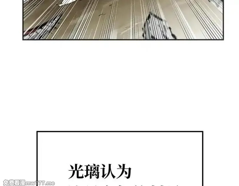 致死至强,二天与一流,第46张