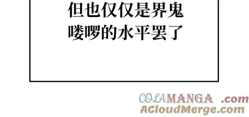 致死至强,二天与一流,第53张