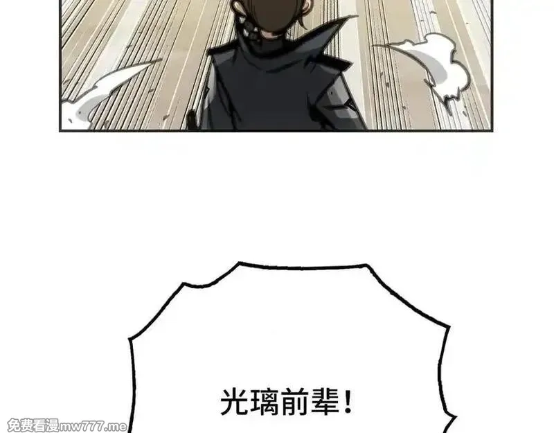 致死至强,二天与一流,第58张