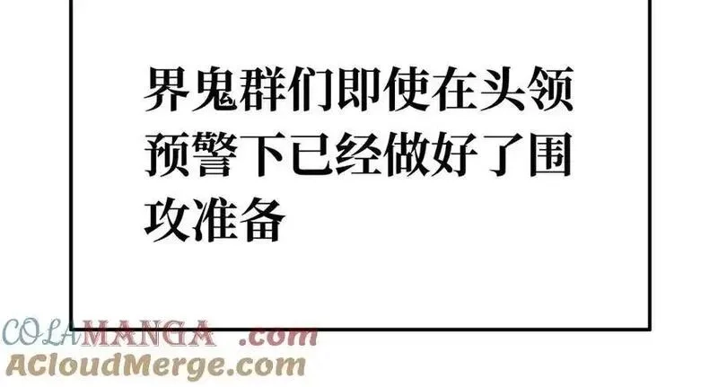 致死至强,二天与一流,第61张