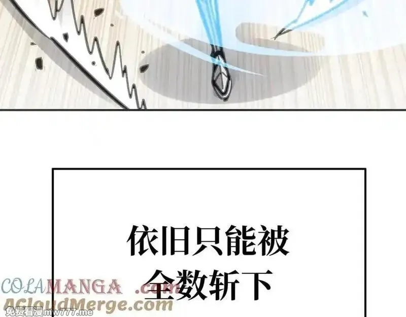 致死至强,二天与一流,第65张
