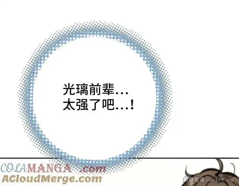 致死至强,二天与一流,第69张